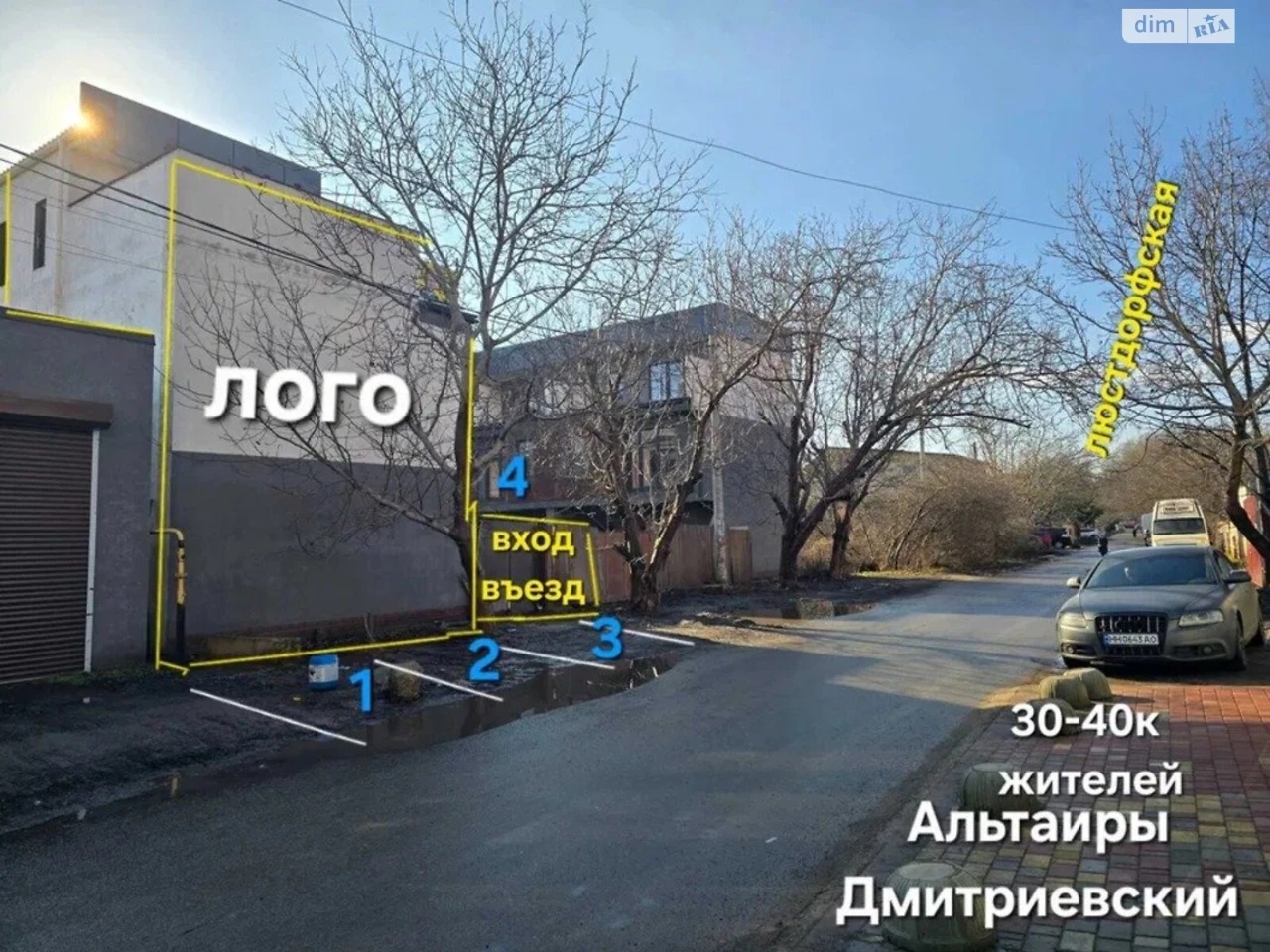 Продаж Дім Київський