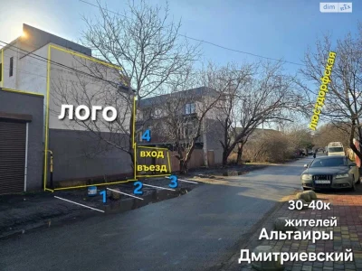 Продаж Дім Київський