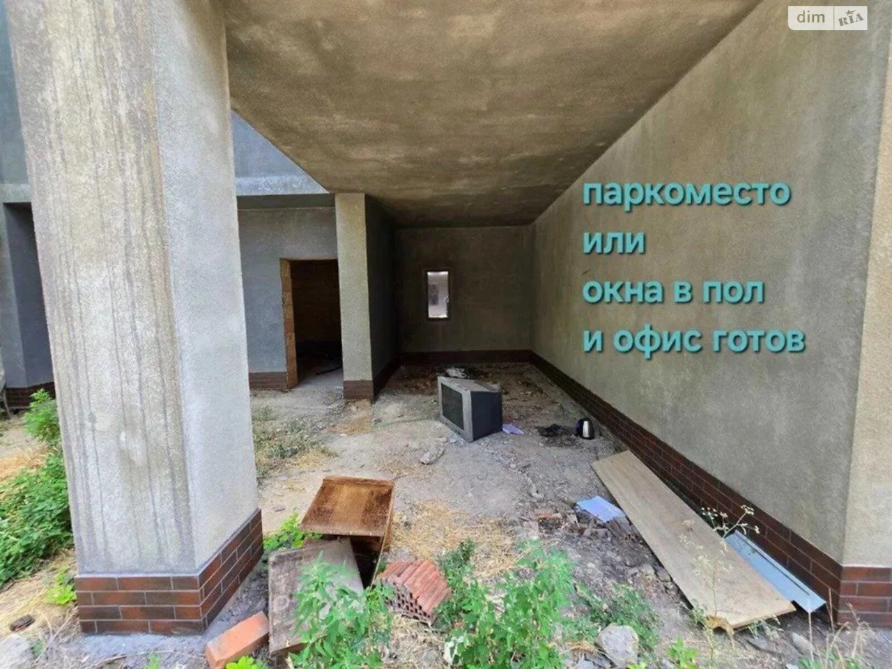 Продаж Дім Київський
