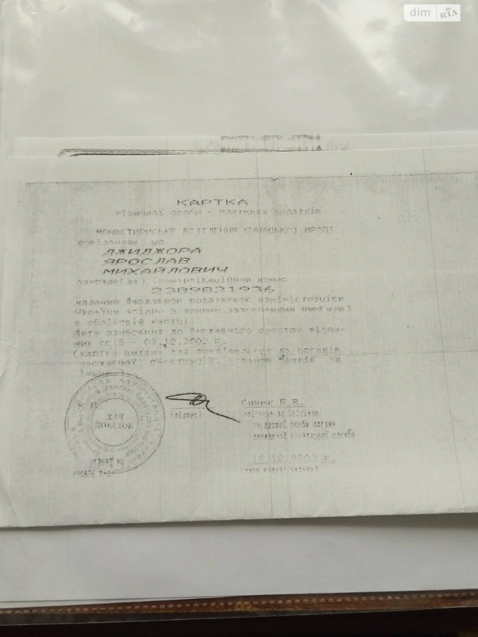 Продаж Місце в гаражному кооперативі Новий світ