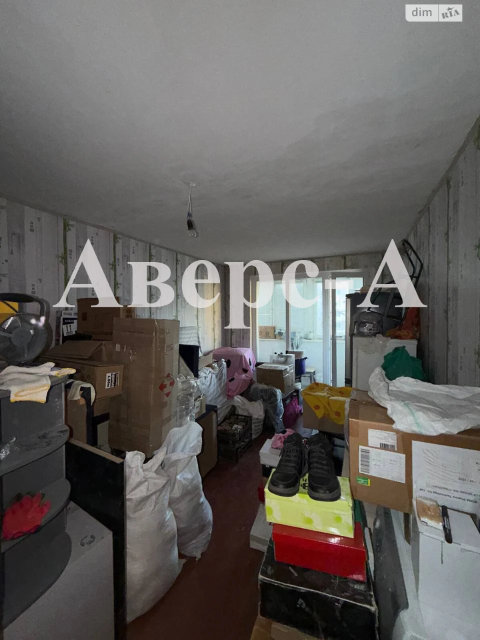 Продаж Квартира Містечко Котовського