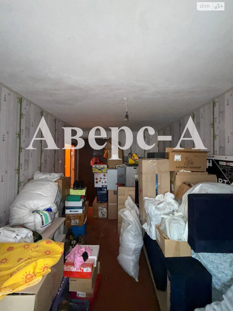 Продаж Квартира Містечко Котовського
