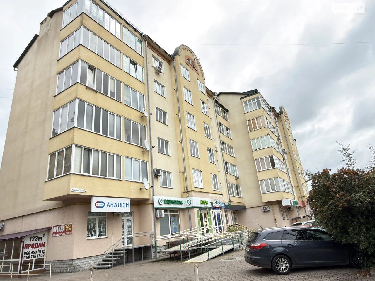 Продаж Квартира Пасічна