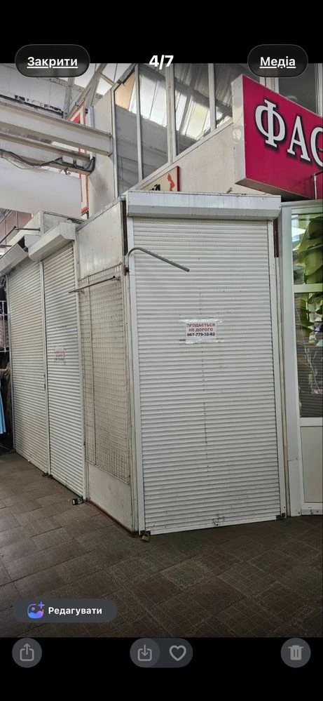 Краківський ринок ,в центрі міста, продаж торгового місця пр