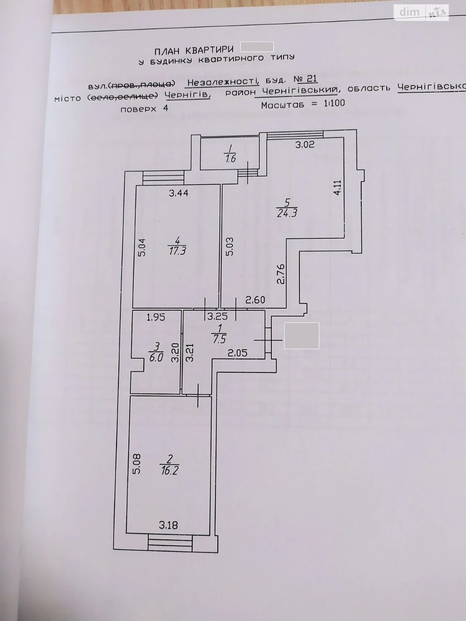 Продаж Квартира Новозаводський
