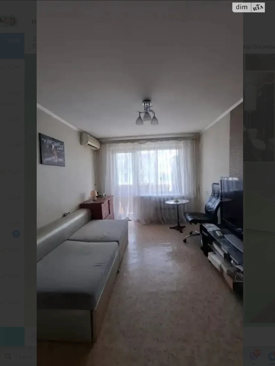 Продажа квартиры Тополь-3.