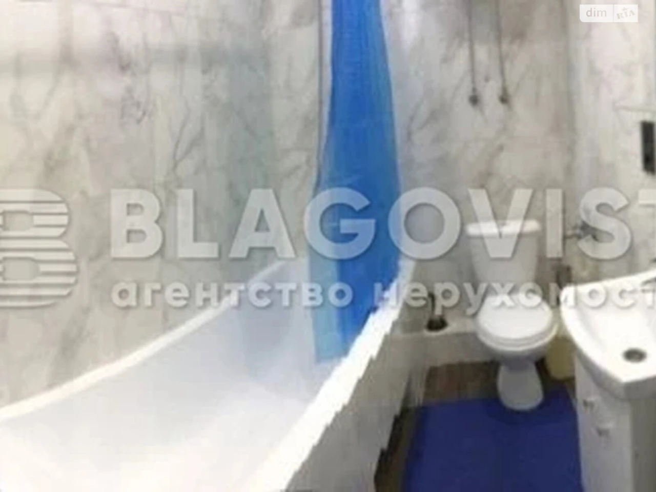 Продаж Квартира Відрадний