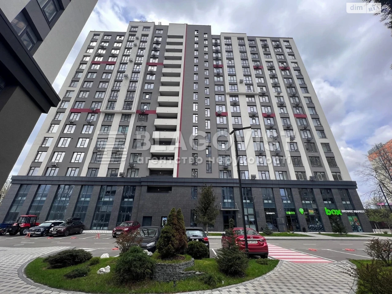 Продаж Квартира Відрадний