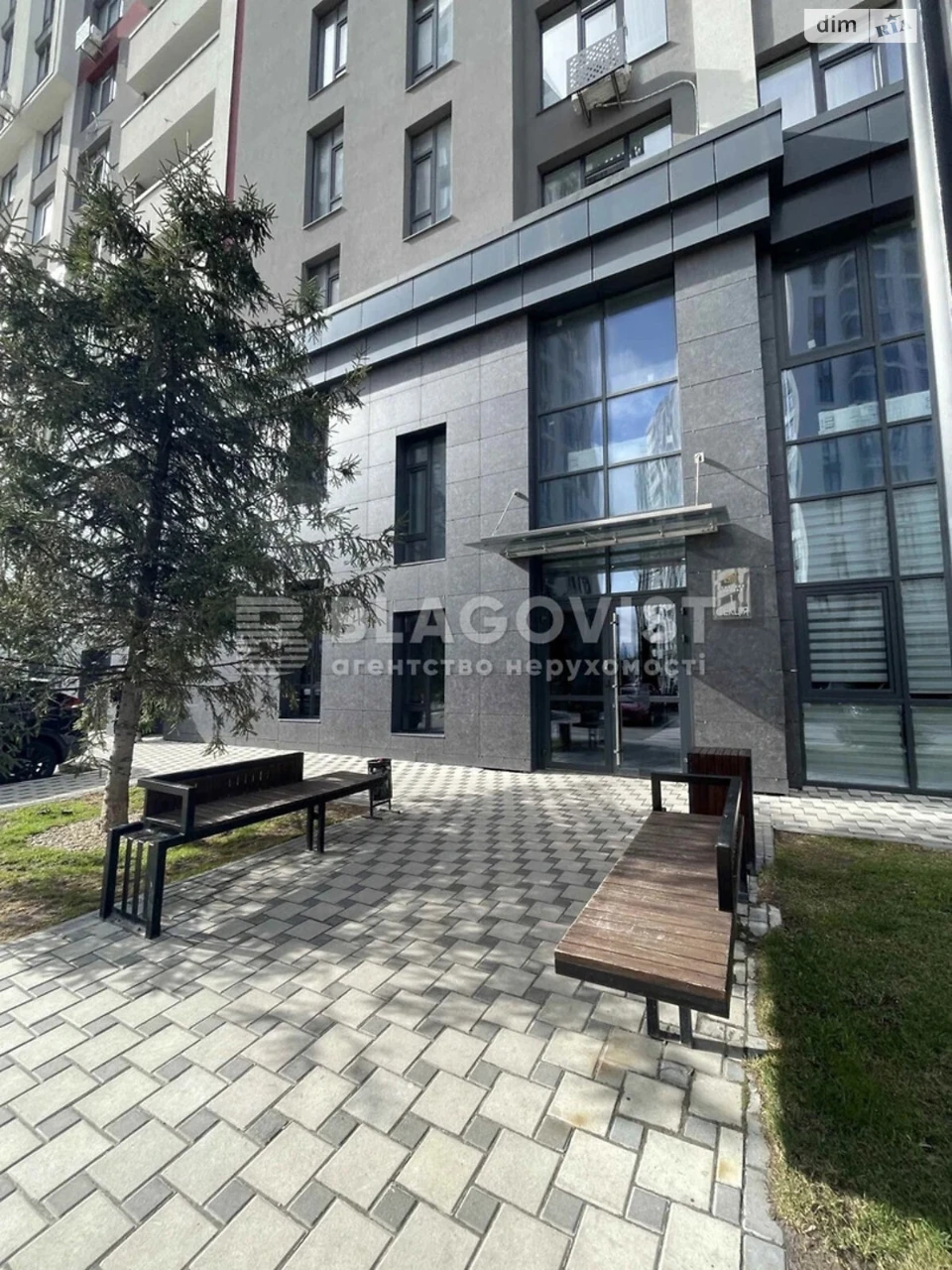 Продаж Квартира Відрадний