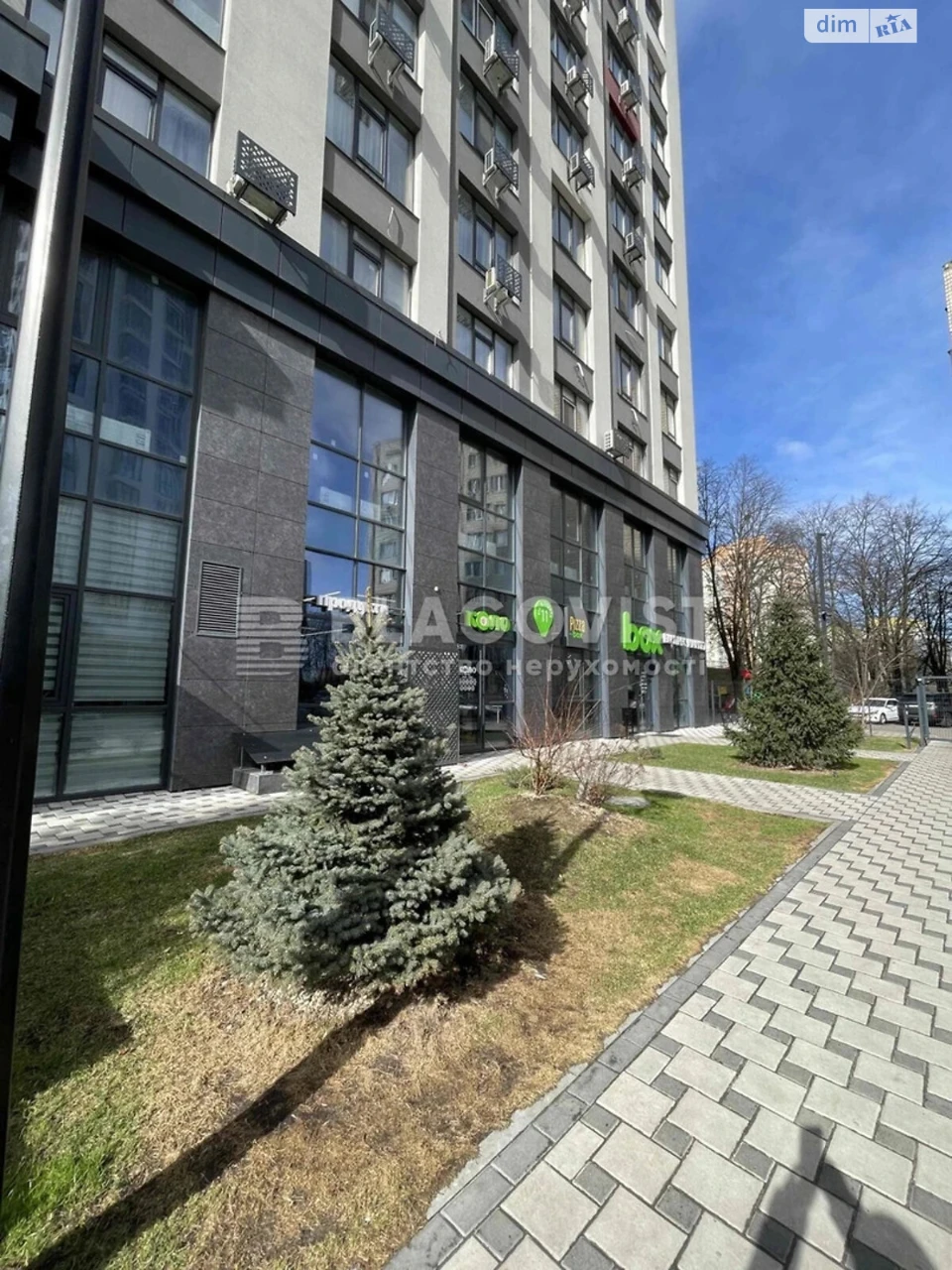Продаж Квартира Відрадний