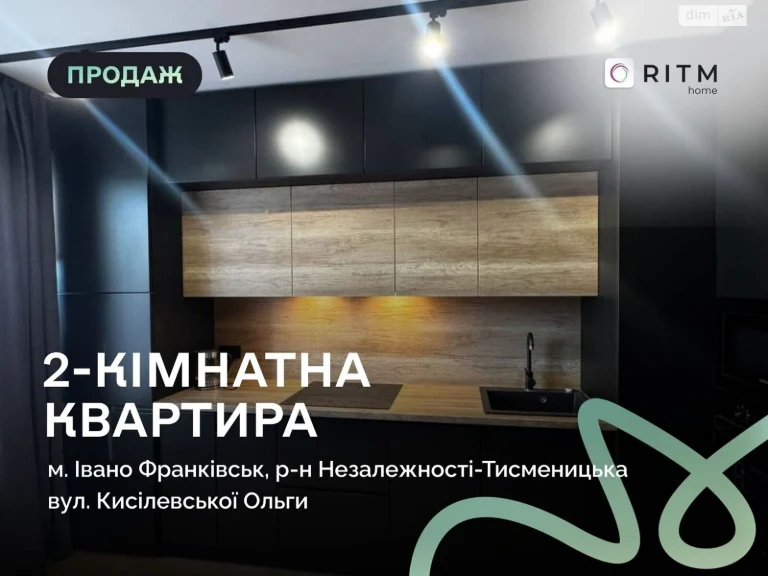 Продаж Квартира