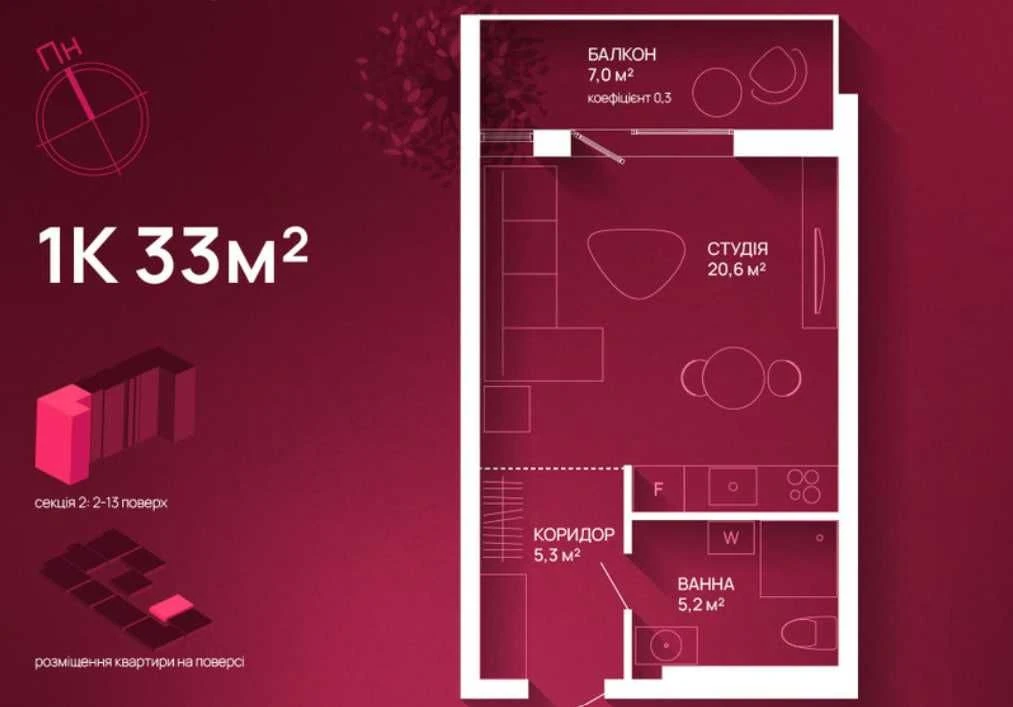 1 кімнатна квартира в центрі Франківська