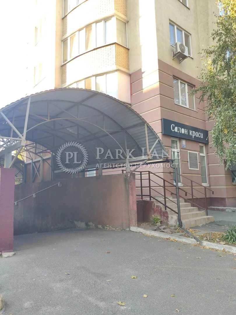 Продаж 1к квартири з ремонтом 44 кву м 10й пов Севастопольсь