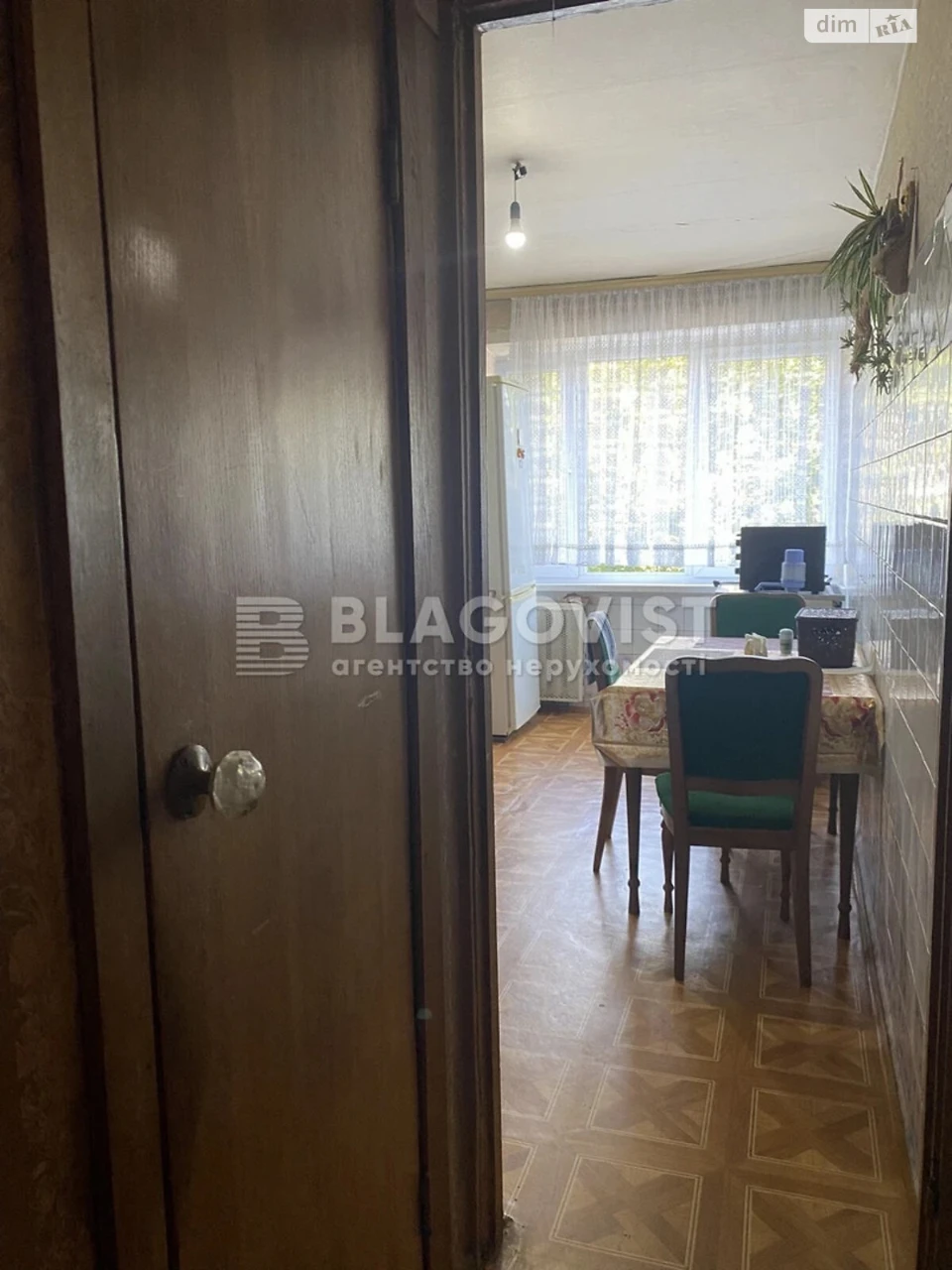 Продаж Квартира