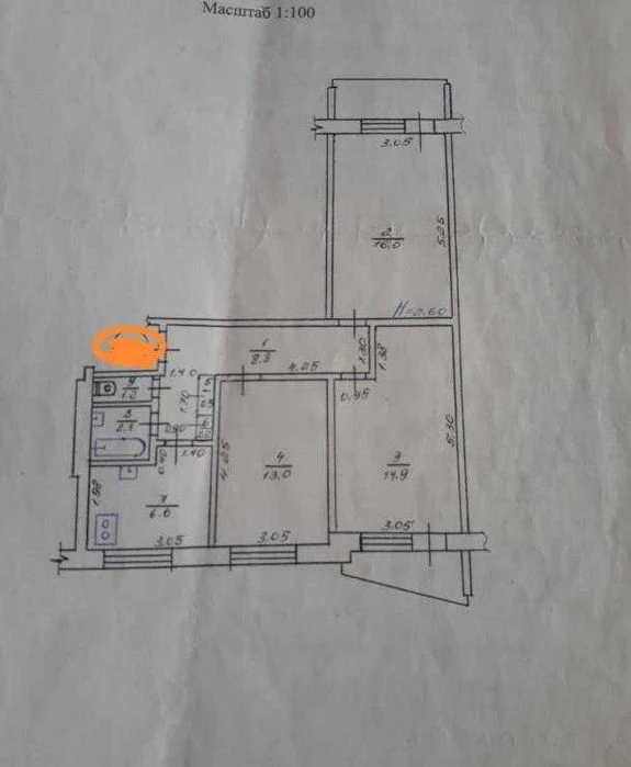 3-room apartment in Saltivka