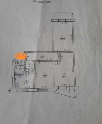 3-room apartment in Saltivka