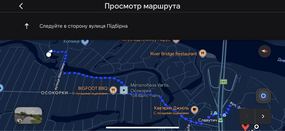 Продам участок Славутич Осокорки 2.4 км 12с