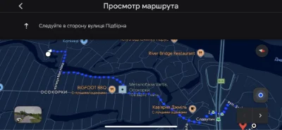 Продам участок Славутич Осокорки 2.4 км 12с