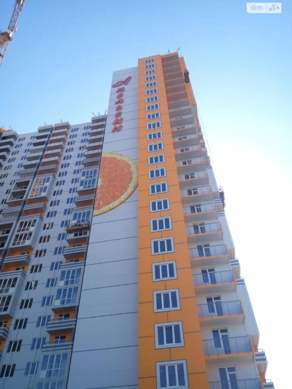 Продаж Квартира Приморський
