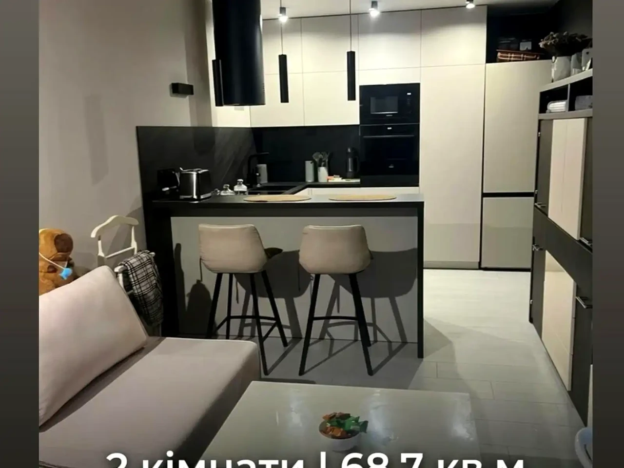 Продаж квартири 2-кімн. 68.7 м² 7/9 пов.
