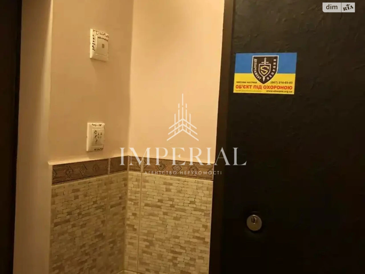 Довгострокова Оренда Квартира Голосіївський