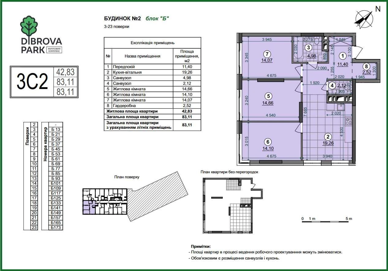 Продам 3-кімнатну квартиру . Буд. 4