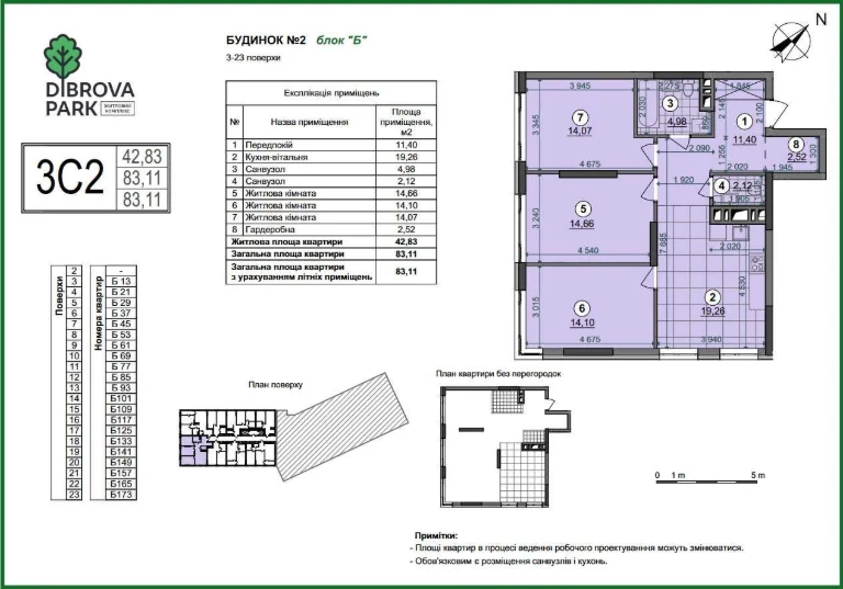 Продам 3-кімнатну квартиру . Буд. 4