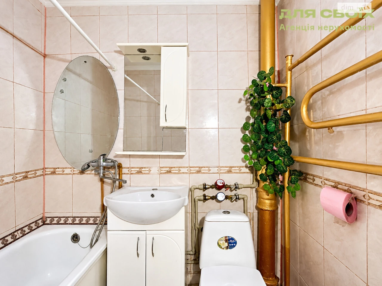 Продаж Квартира Мінський Масив