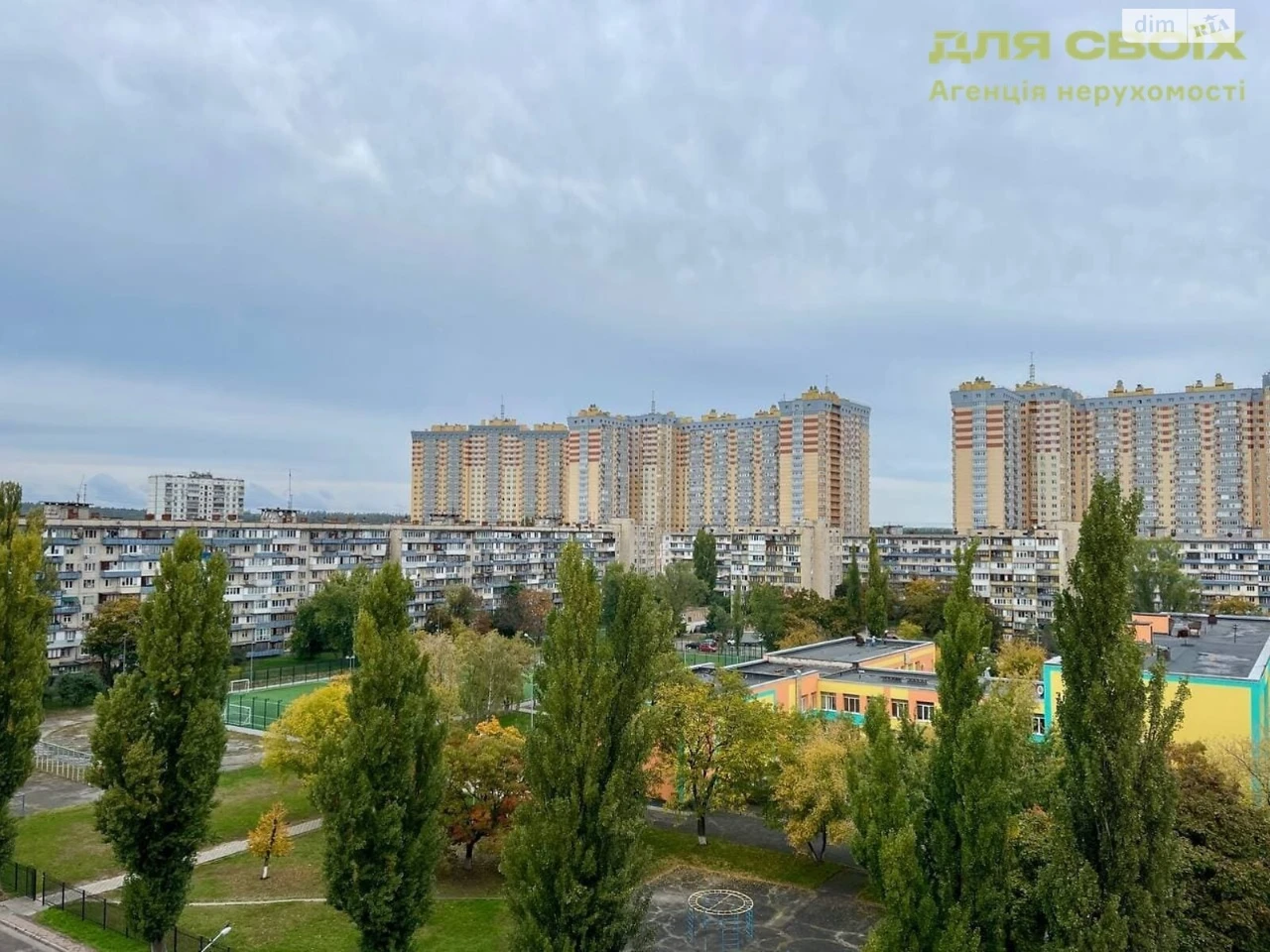 Продаж Квартира Мінський Масив