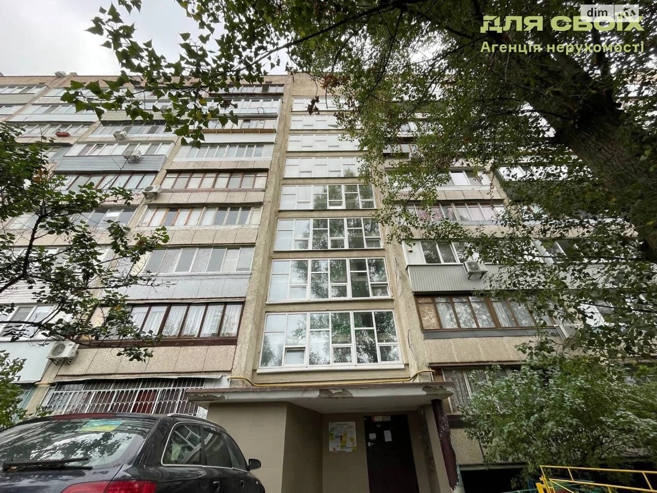 Продаж Квартира Мінський Масив