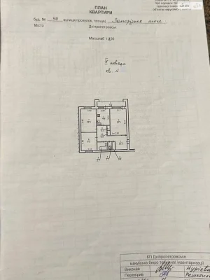 Продаж Квартира Тополя-1