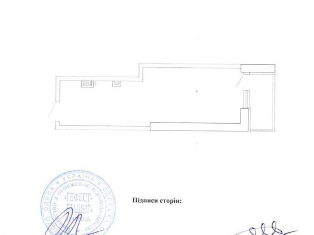 Продажа квартиры Аркадия.