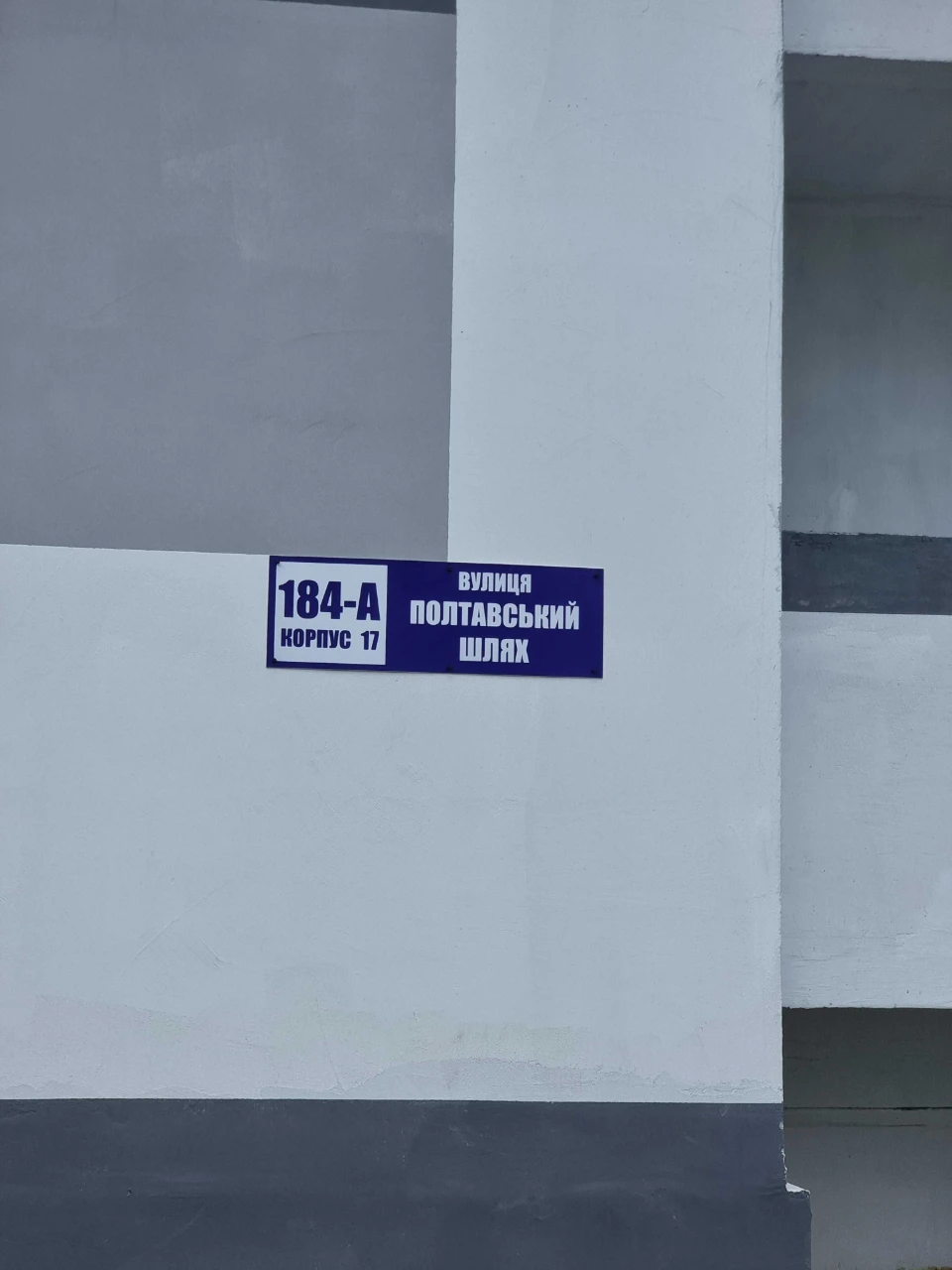 1к квартира 41 м2 ЖК Сказка, Холодная гора, Полтавский Шлях,