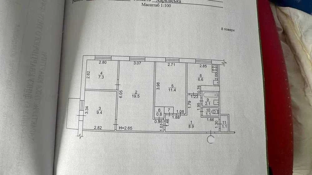 Продам 4 к. квартиру Победы метро рядом Алексеевка Сертифика