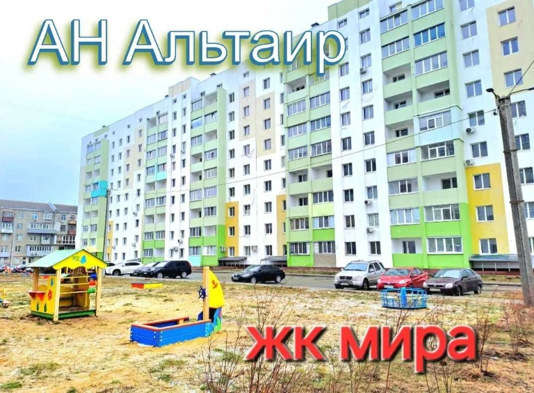 ЖК «Миру-3»