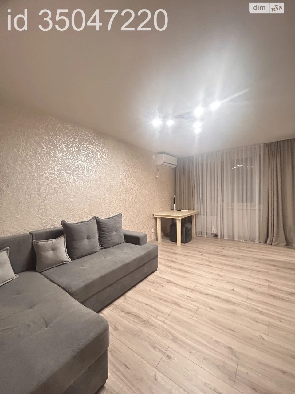 Long-Term Rental Apartment Shylyavka