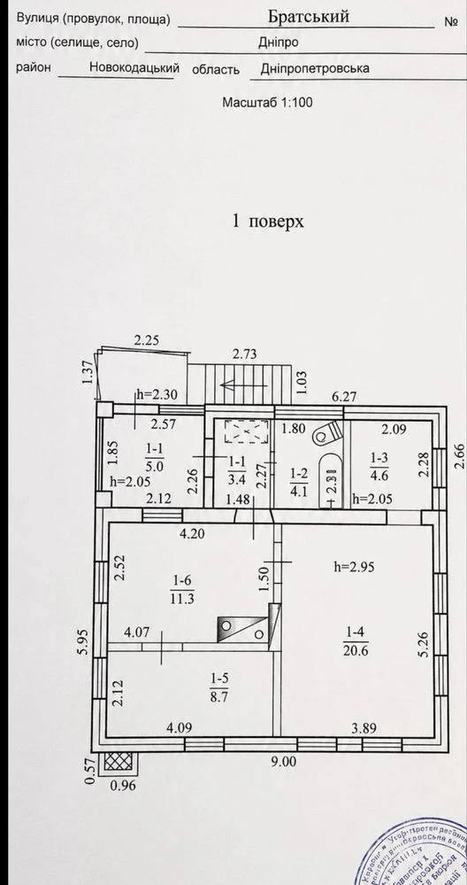 For Sale: House in Dyevka
