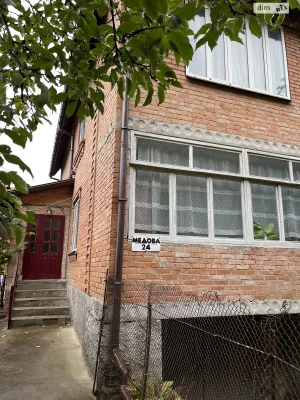 Sale House in Piatnichany