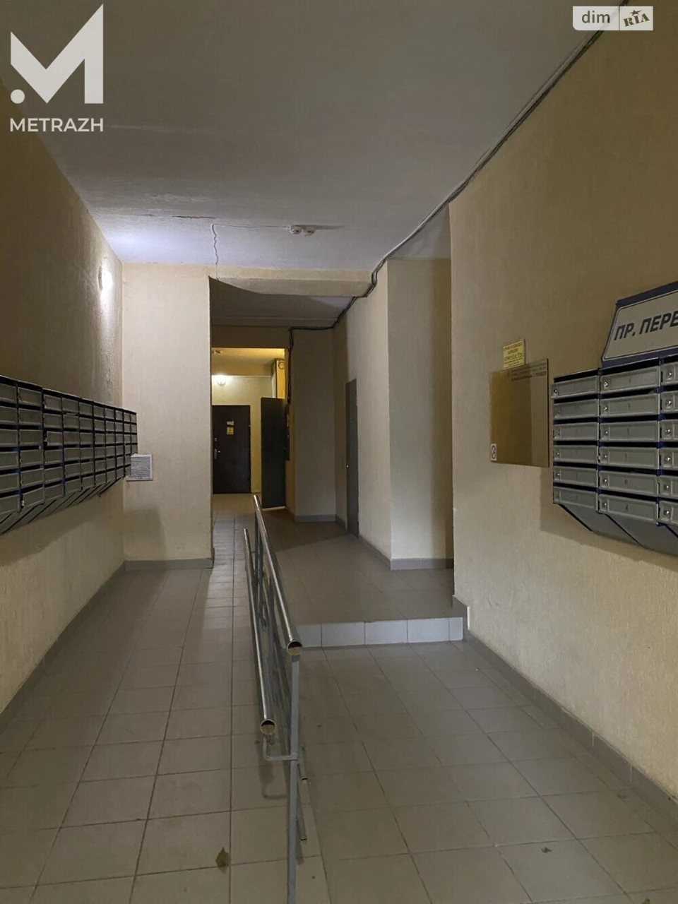 Продаж Квартира Шевченківський
