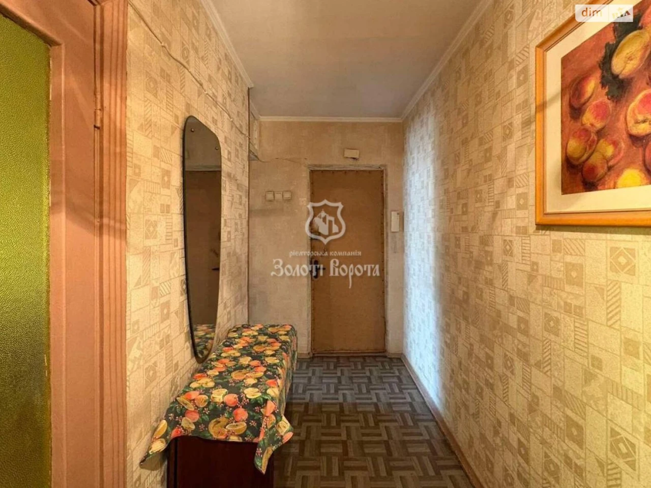 Продаж Квартира Печерський