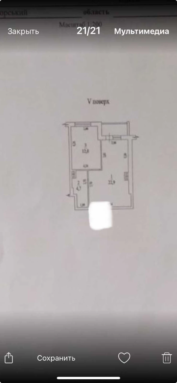 Продам 1 ком. квартиру в Куликовском пер.