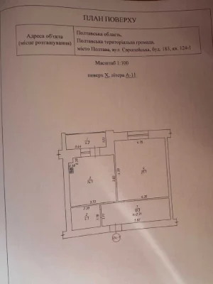 Продаж однокімнатної квартири 55 м2 11/11 пов Індив опал Нов