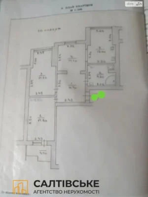 Продаж Квартира Салтівка