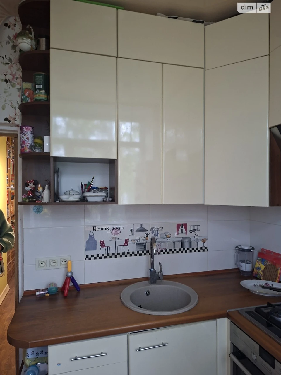 Apartment for Sale: Derzhprom