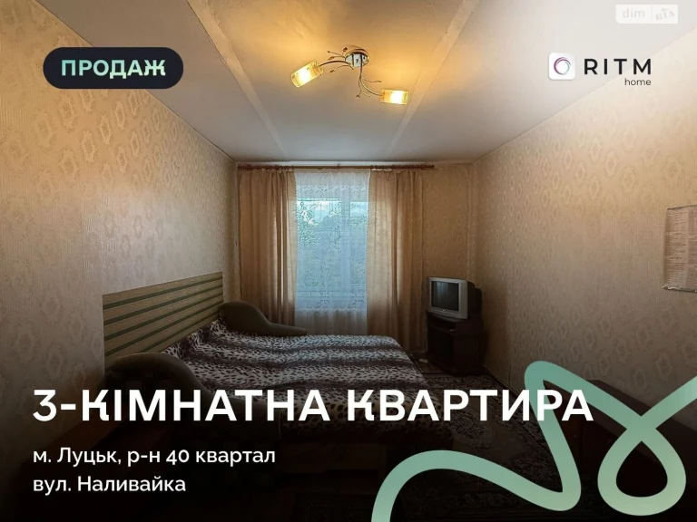 Sale of Apartment, Gushta