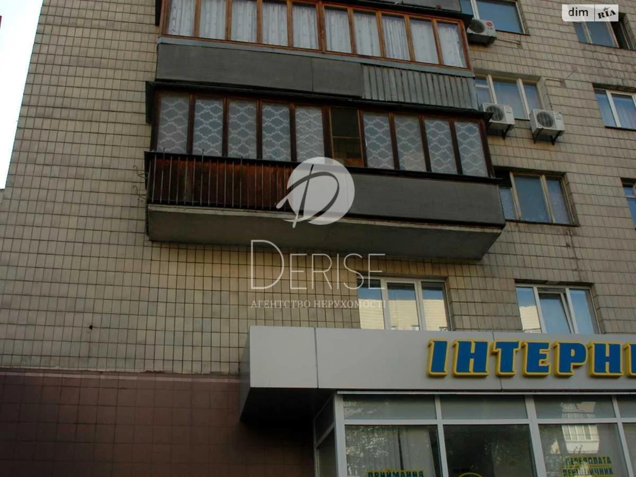 Продаж Квартира Печерський