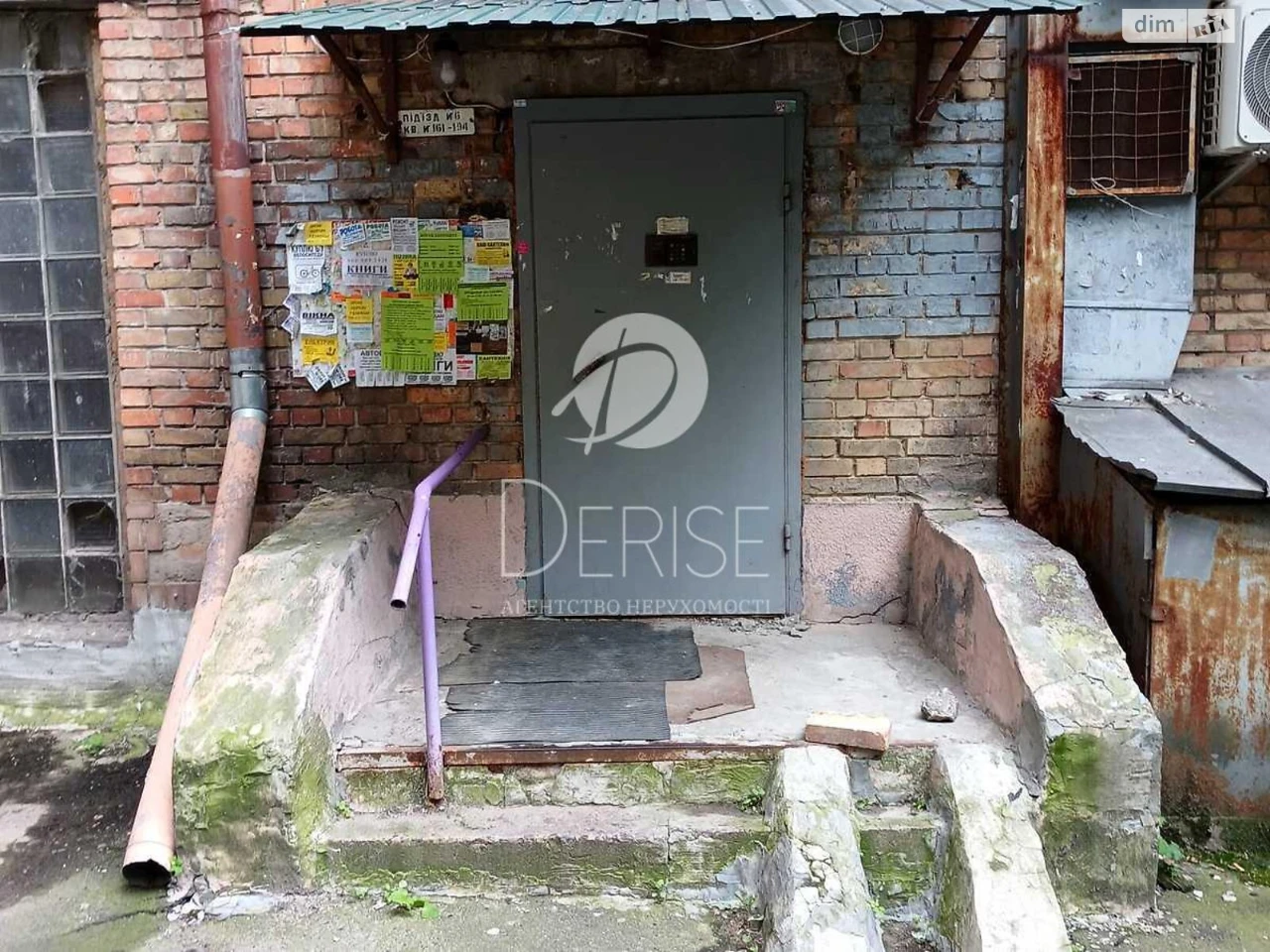 Продаж Квартира Печерський