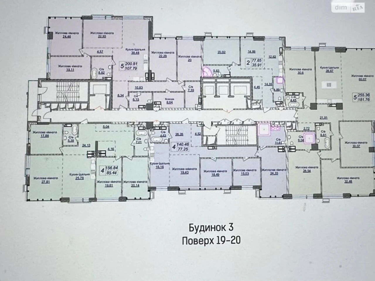 Apartment for Sale - Chorna Hora