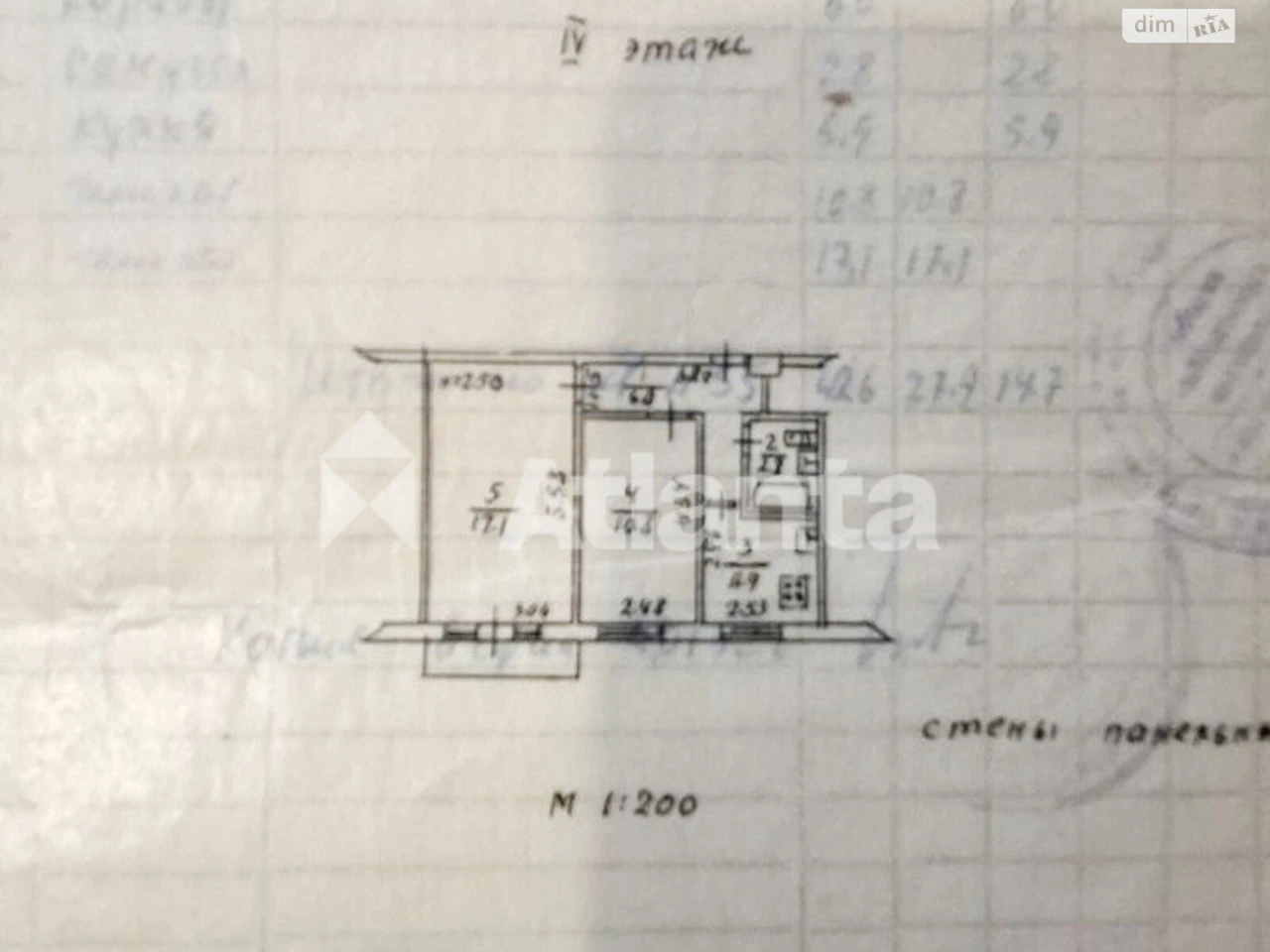 Apartment for Sale - Cheremuzhi