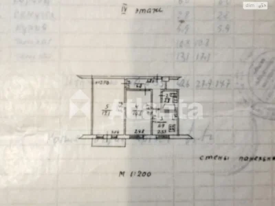 Apartment for Sale - Cheremuzhi